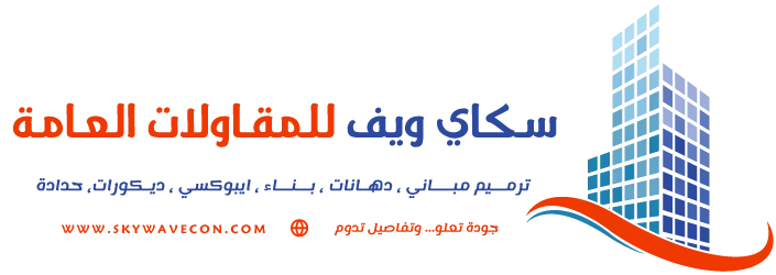 مقاول ترميم جدة